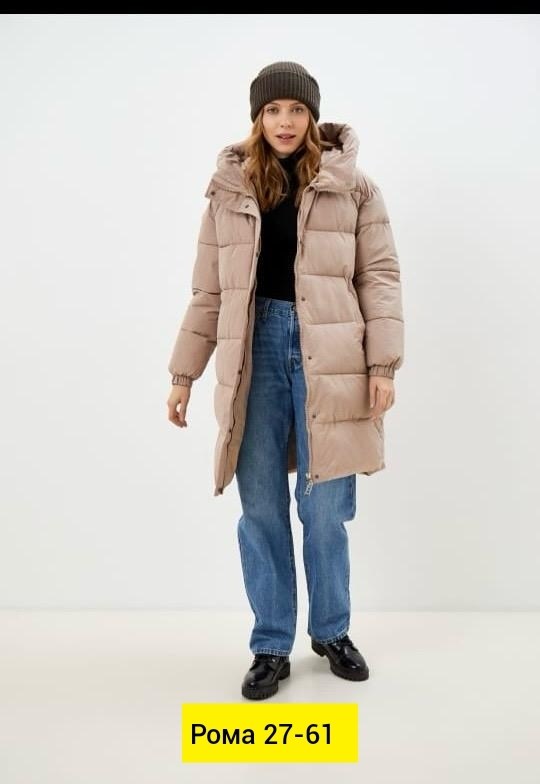 бежевый пуховик,удлиненная куртка,женские зимние пуховики,зимние куртки,пуховик зимний длинный
