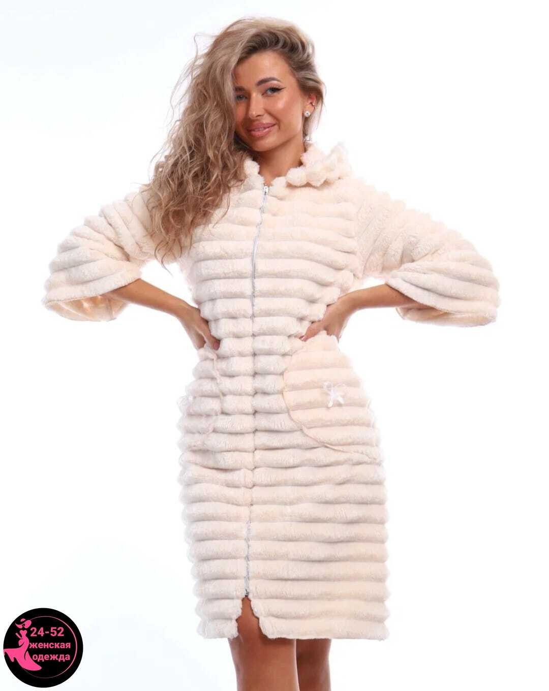 халат женский домашний теплый,халат женский домашний,халат махровый женский,халат домашний теплый,женские халаты