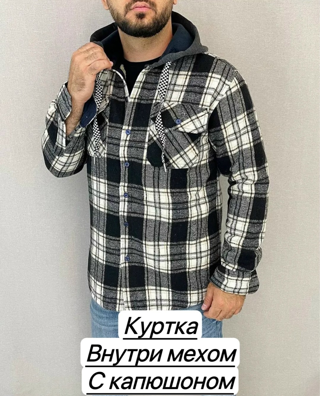 рубашка с капюшоном,рубашка мужская с капюшоном,куртка в клетку,рубашка теплая на флисе,рубашки меху на капюшоны