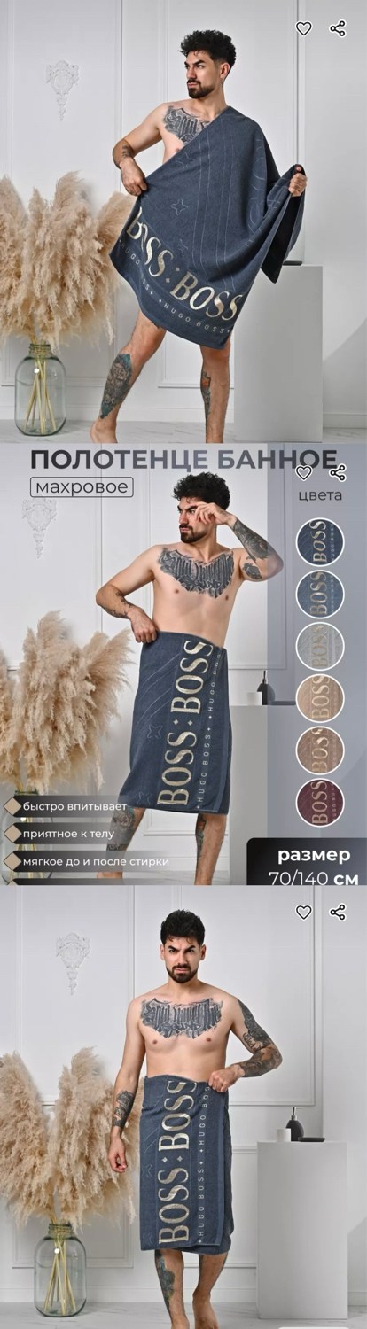 полотенце для бани,махровое полотенце,полотенца полотенца,полотенце для бани мужское,полотенца банная