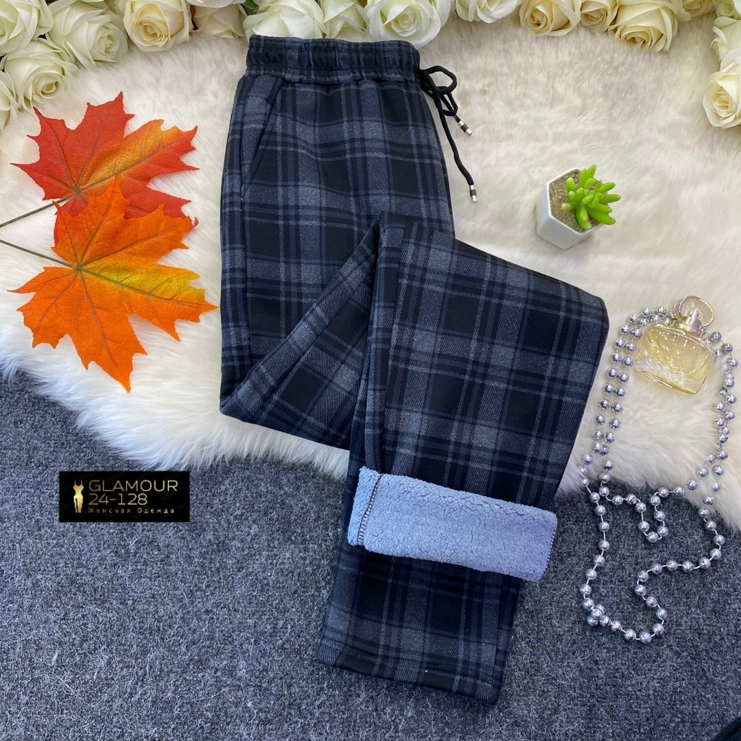 штаны в клетку,брюки в клетку,клетчатые брюки,брюки в клетку женские,теплые штаны
