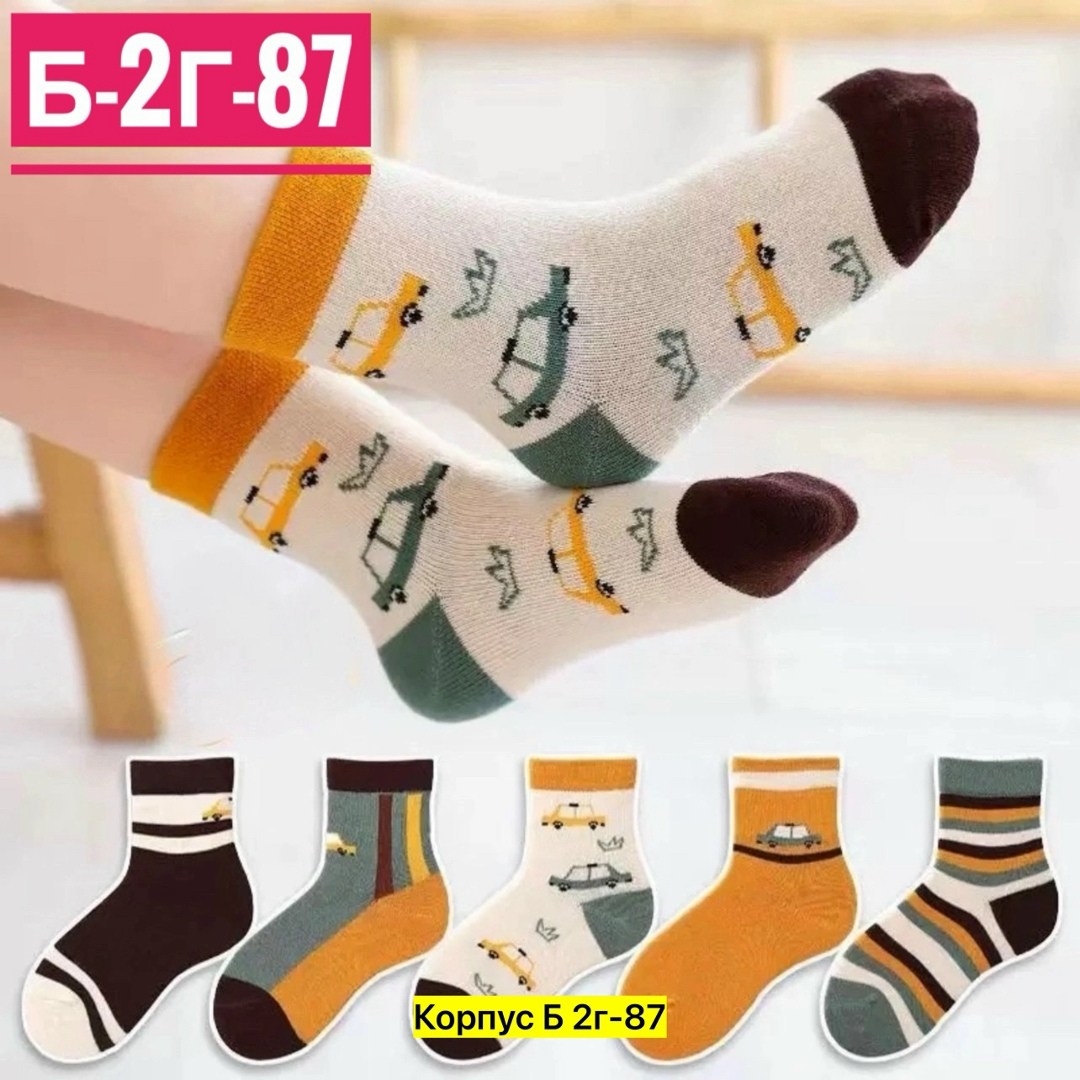 носки для мальчика и девочки,носки детские для мальчиков,хлопковые носки для мальчика,носки хлопковые,носки для детей