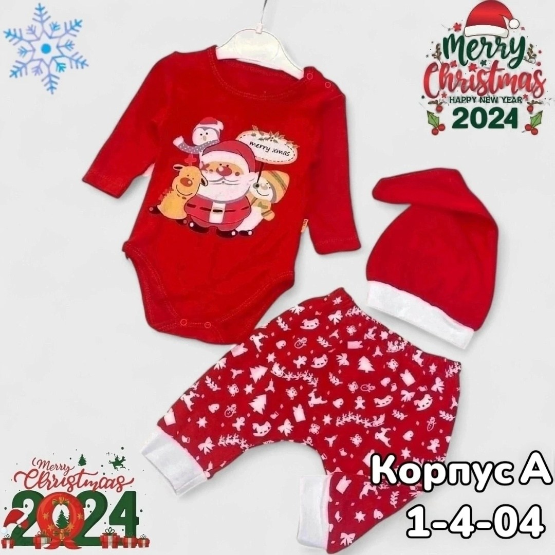 костюмы комплекты,комплект для детей,одежда для новорожденного,костюмчик для малыша,костюм детский новогодний