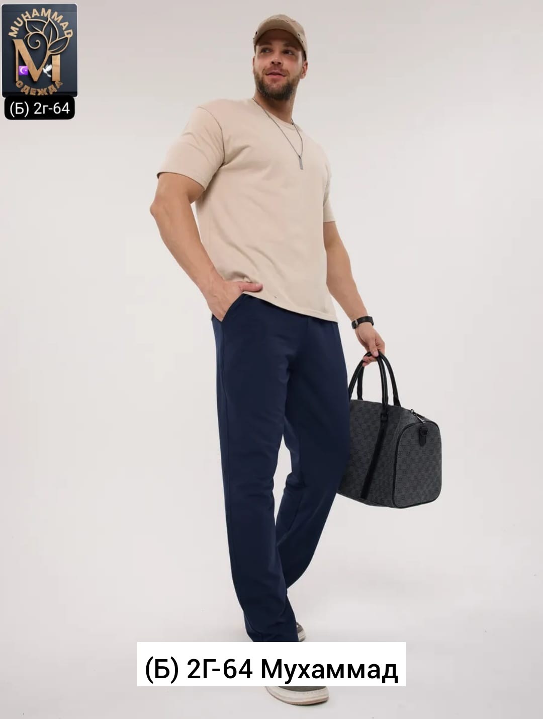 мужские спортивные брюки,брюки мужские,костюм с брюками,брюки спортивные,брюки для мужчин