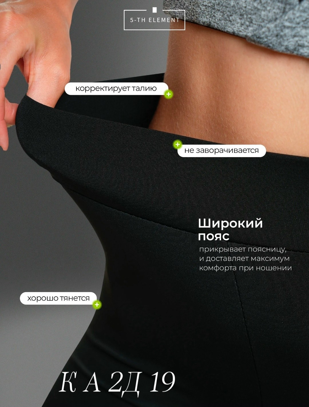 леггинсы для фитнеса,леггинсы спортивные,легинсы для фитнеса,леггинсы женские для фитнеса,легинсы моделирующие для фитнеса