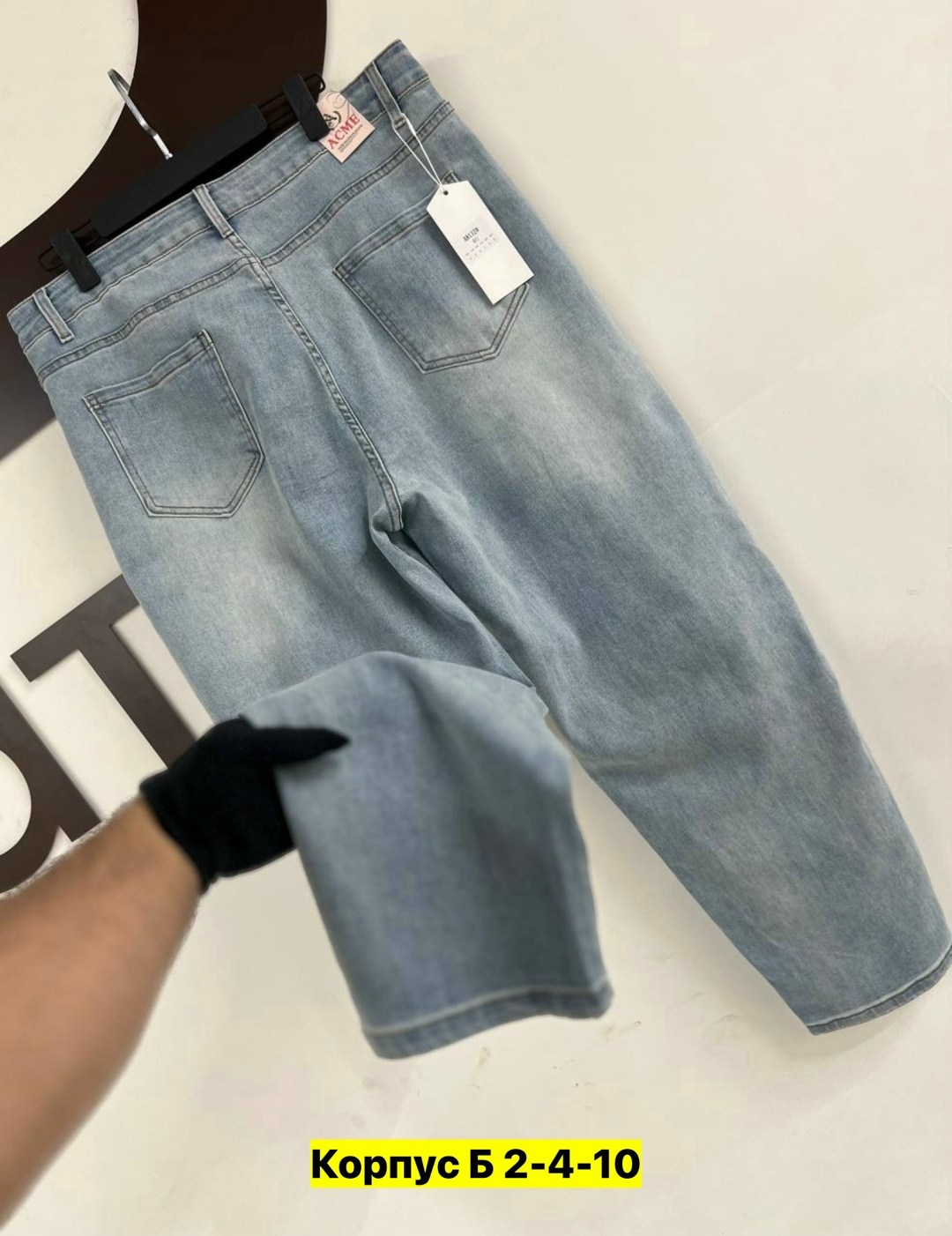 джинсы женские,джинсы мом,брюки джинсы,штаны джинсы,джинсы джинсы
