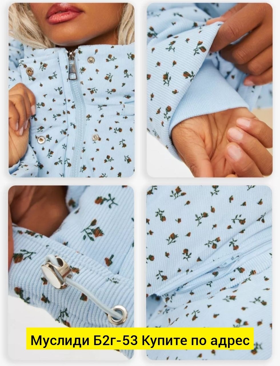 куртка женская,куртка,стильная куртка,куртка зимняя женская,куртка женская демисезонная