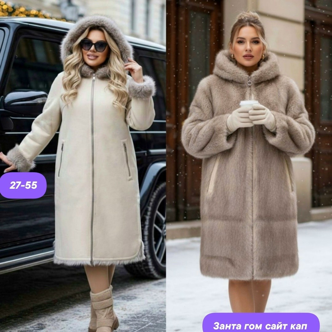 дубленка шуба зимняя двухсторонняя с капюшоном,женская дубленка,дубленка зимняя,эко дубленка шуба длинная с капюшоном зимняя,дубленка удлиненная