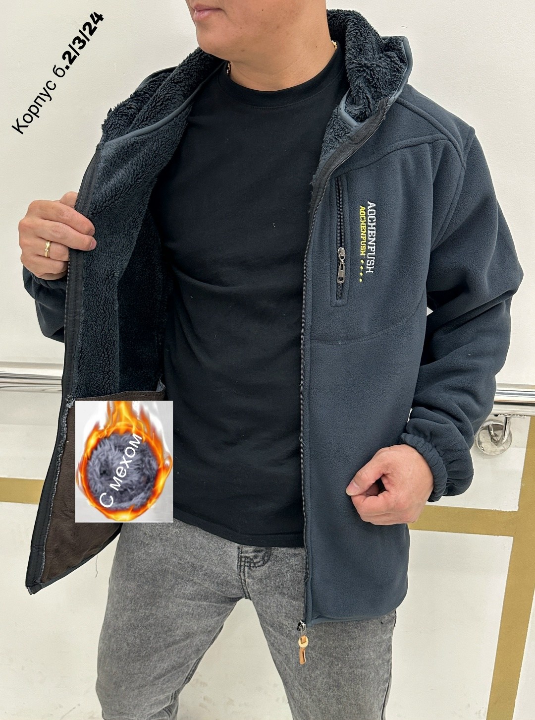 толстовки мужские,флисовая кофта,флисовая кофта мужская,кофта на флисе,толстовки для мужчин