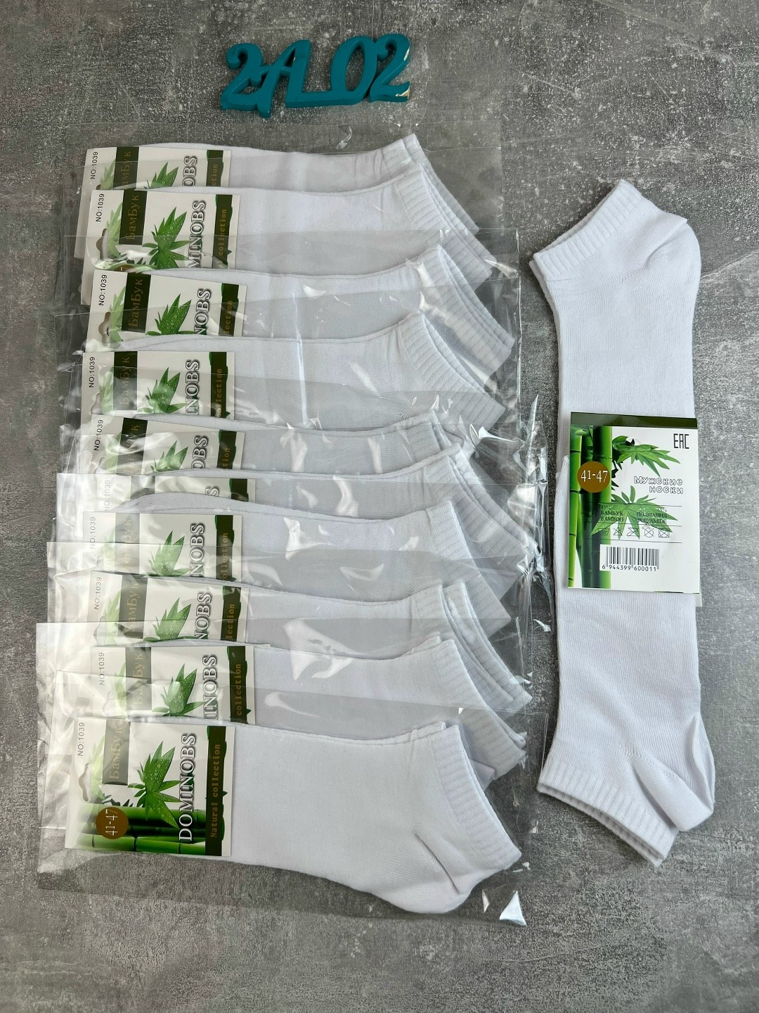 носки алйша мужские,носки мужские,носки мужские бамбук,носки мужские бамбук короткие,носки мужские из бамбука