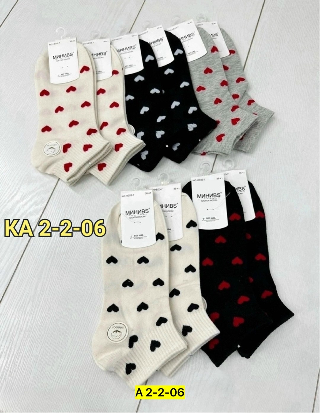 носки хлопковые женские,носки женские,носки женские 10 пар,носки женские набор,носки с сердечками