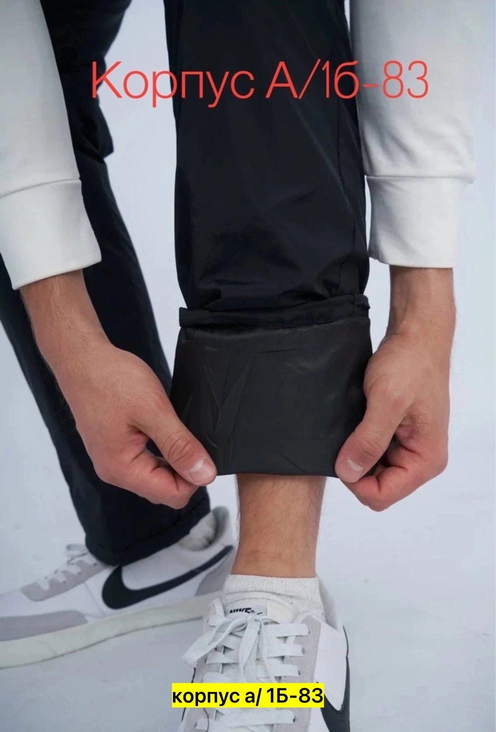 брюки штаны,штаны найк мужские,брюки спортивные мужские,мужские штаны,брюки на синтепоне