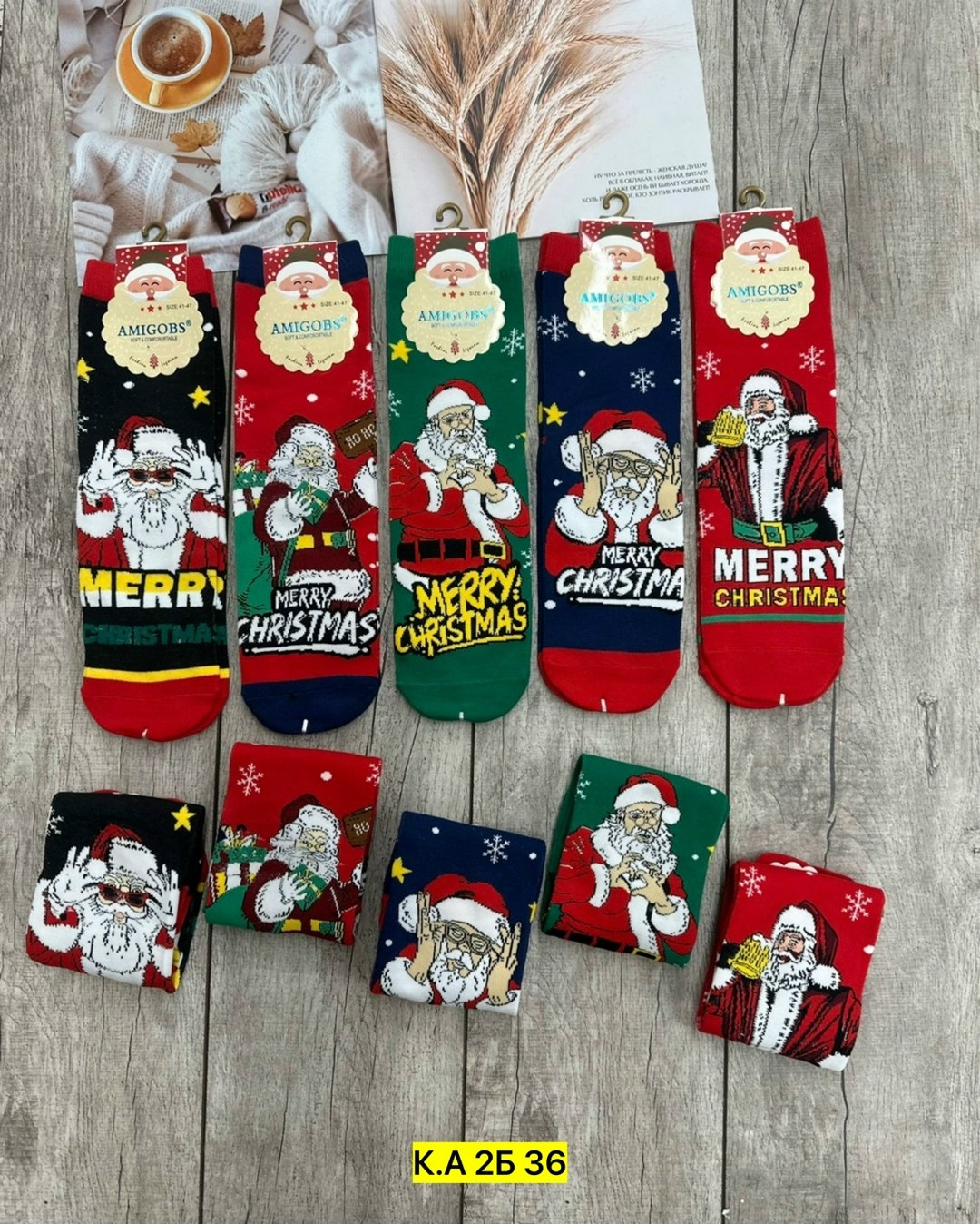 набор новогодние носки,женские носки новогодние,носки новогодние подарки,носки подарочные новогодние,носки новогодние