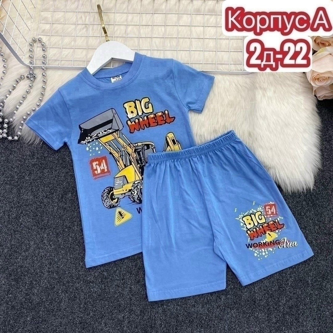 детские костюмы,одежда для мальчика,костюмы комплекты,детский костюм,