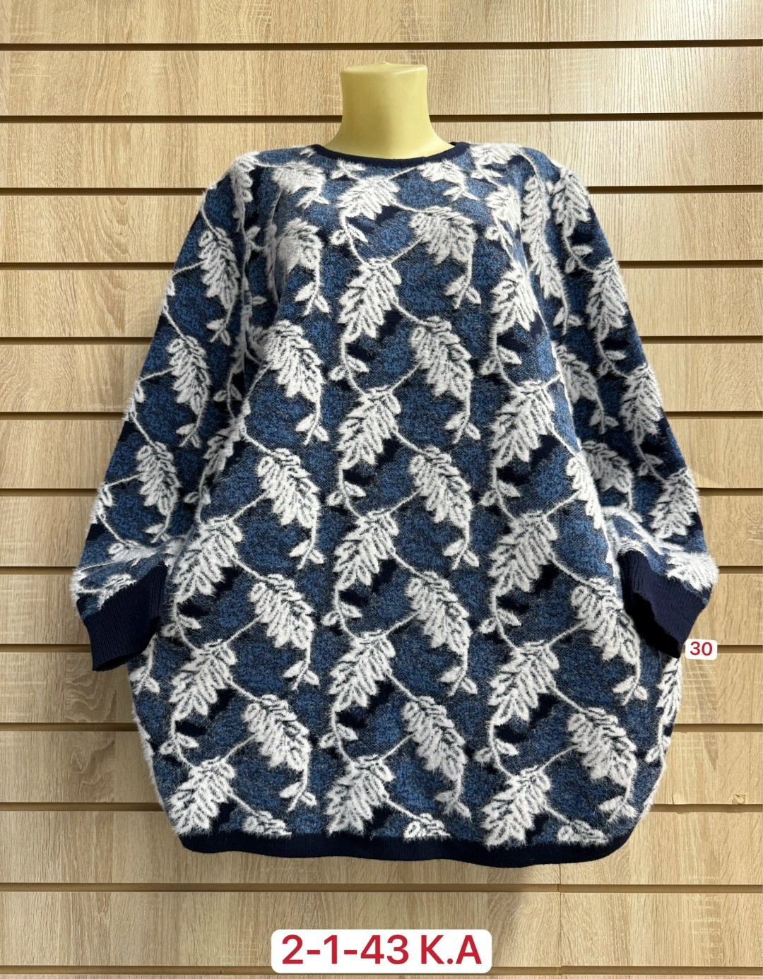 женская кофта,свитера туники,свитер кофта,блузка кофта,толстовки кофта