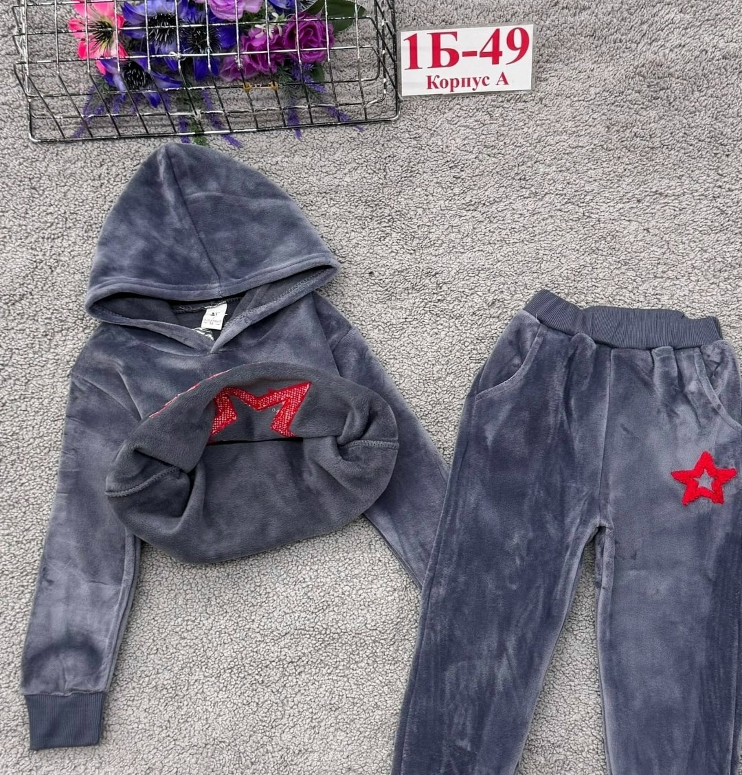 костюмчик,костюм детский велюровый,костюмы детские,велюровые костюмы,детский костюмчик