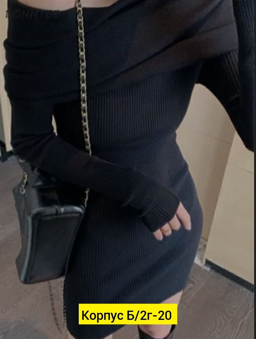 женское трикотажное платье с открытыми плечами,женское платье с открытыми плечами,модное платье,черное платье женское,женское платье с длинными рукавами