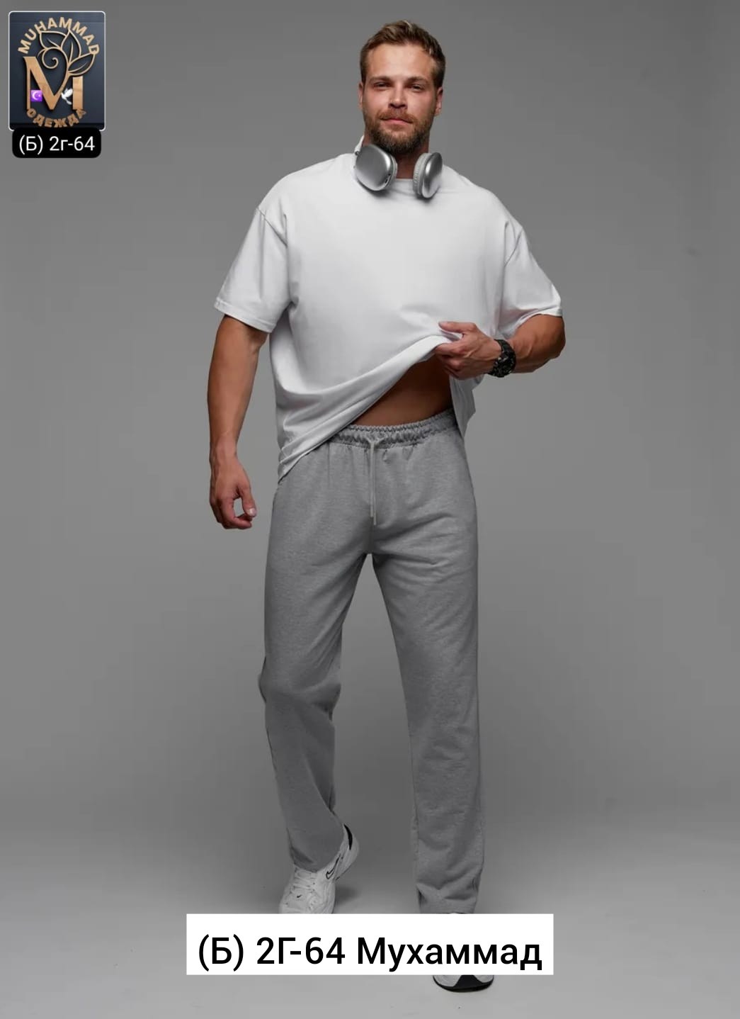 мужские спортивные брюки,брюки мужские,костюм с брюками,брюки спортивные,брюки для мужчин