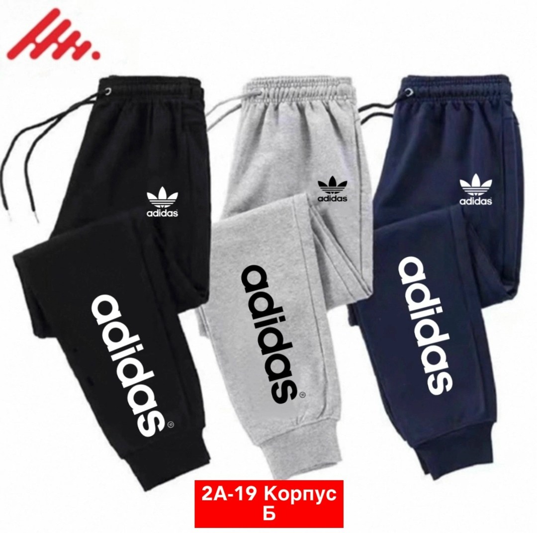 спортивные брюки для мальчика,брюки спортивные подростковые,спортивные штаны,детские спортивные штаны,штанах