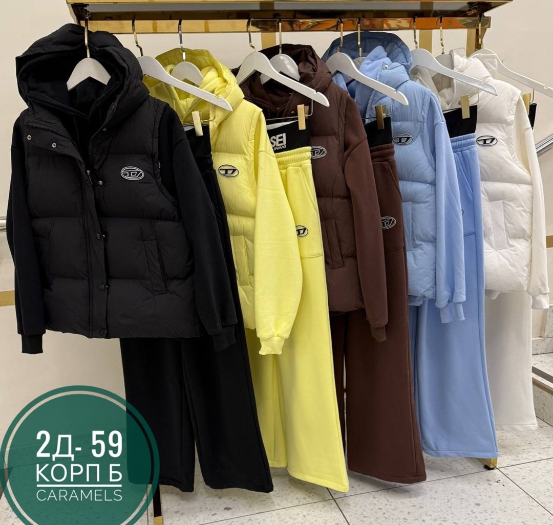 костюм женский тройка,костюм на флисе,костюм тройка,cпортивный костюм женский на флисе,женский костюм на флисе