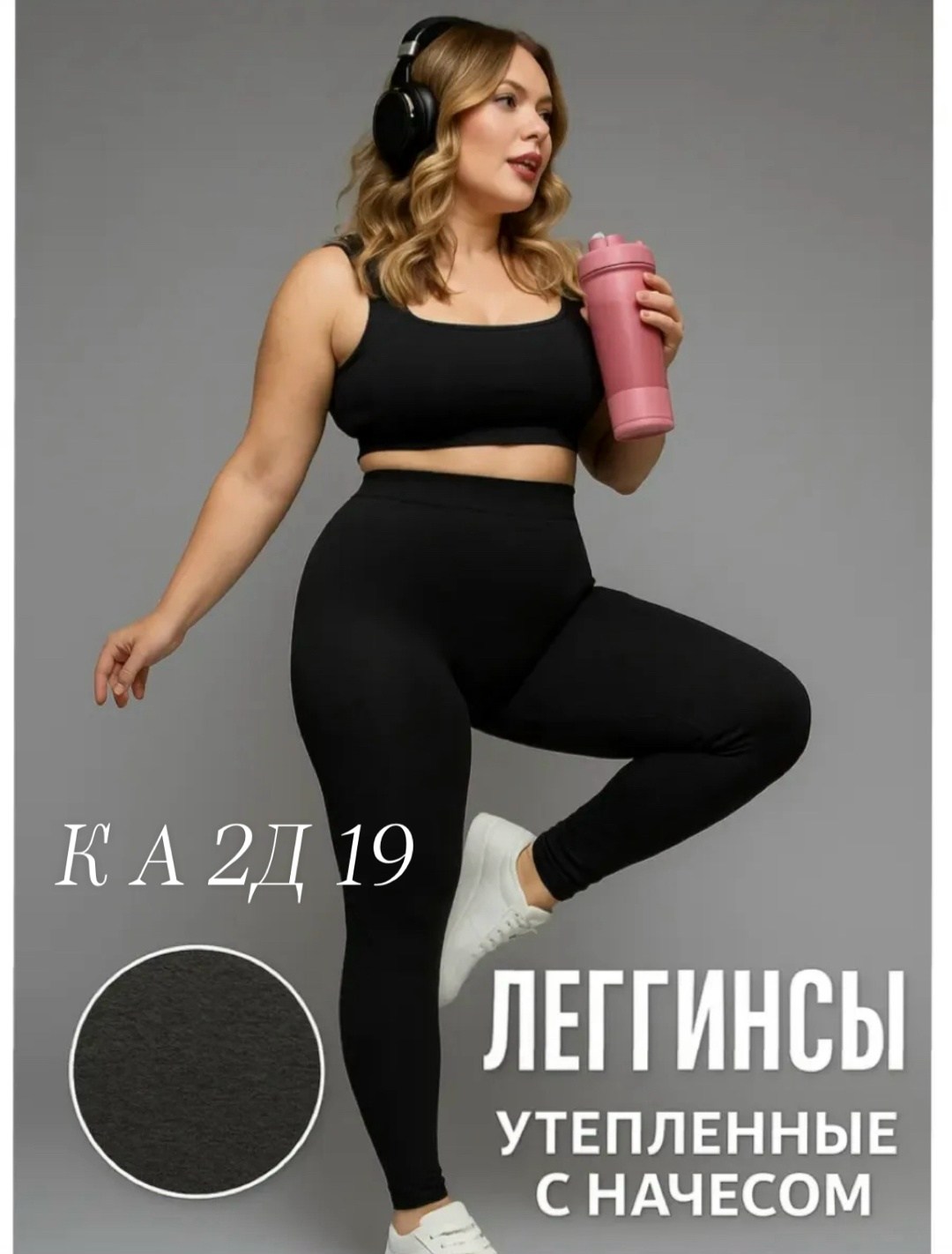 леггинсы женские больших размеров лосины,леггинсы лосины,легинсы женские,леггинсы женские лосины,женские леггинсы
