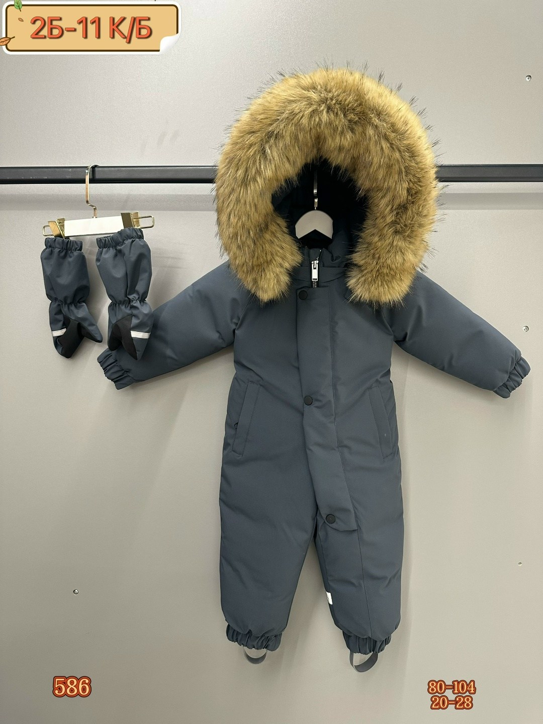 комбинезон детский зимний,комбинезон зимний,комбинезон зимний для мальчика,комбинезон зим,комбинезон зимний для малыша
