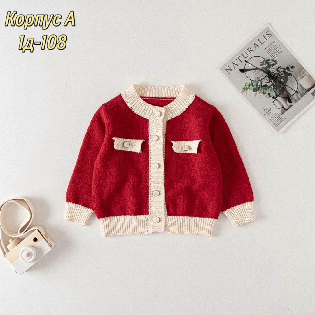 детский вязаный кардиган,кардиган детский,кардиган для девочек,кардиган для девочки вязаный,вязаный кардиган