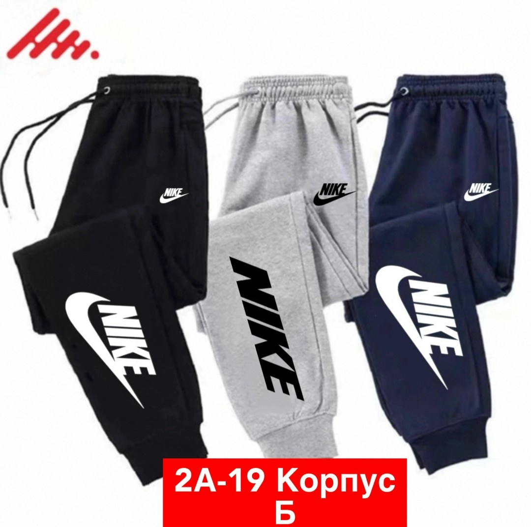 спортивные брюки для мальчика,брюки спортивные подростковые,спортивные штаны,детские спортивные штаны,штанах