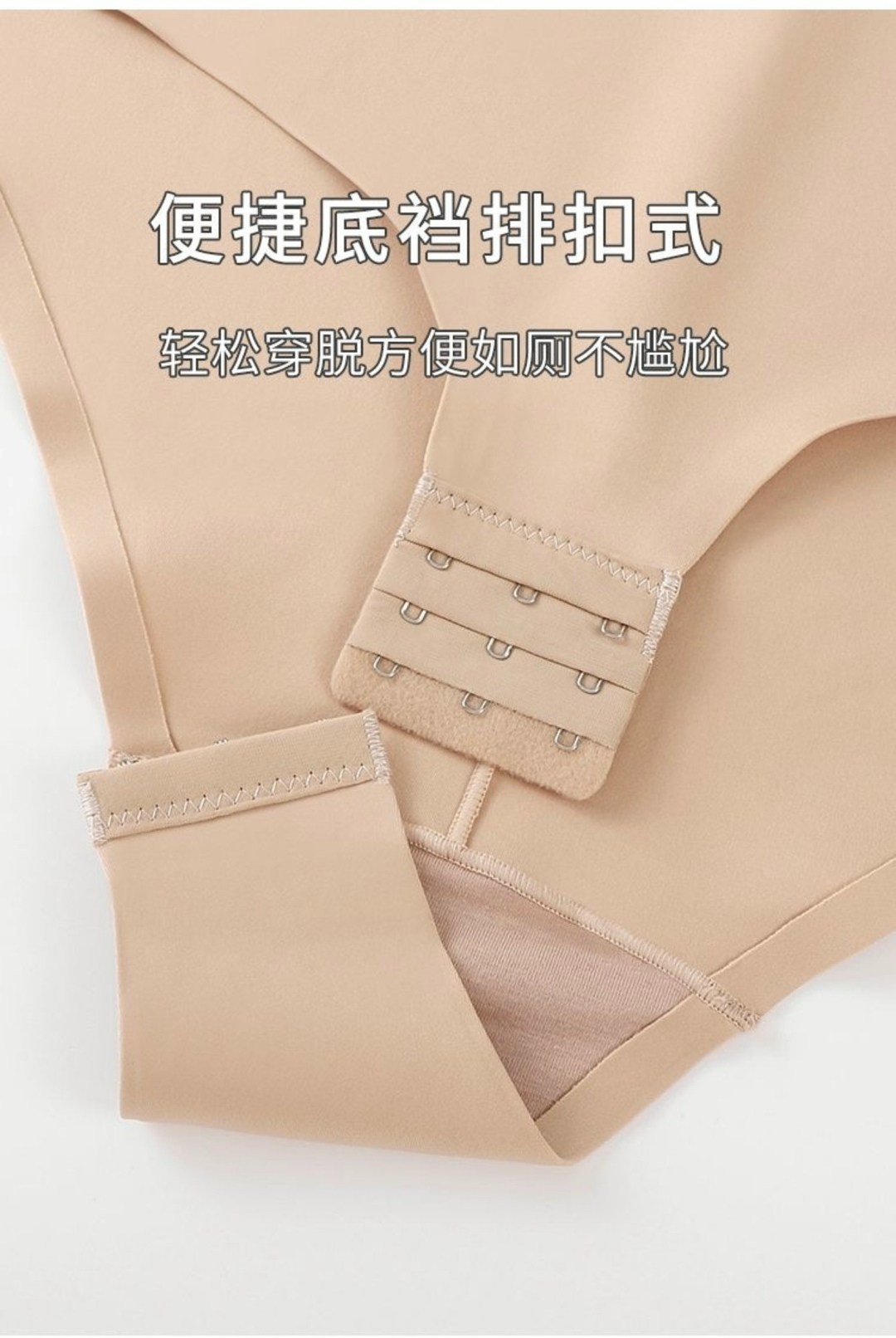 белье корректирующее,утягивающее белье,утягивающее корректирующее белье,утягивающие трусики,корректирующее белье для женщин