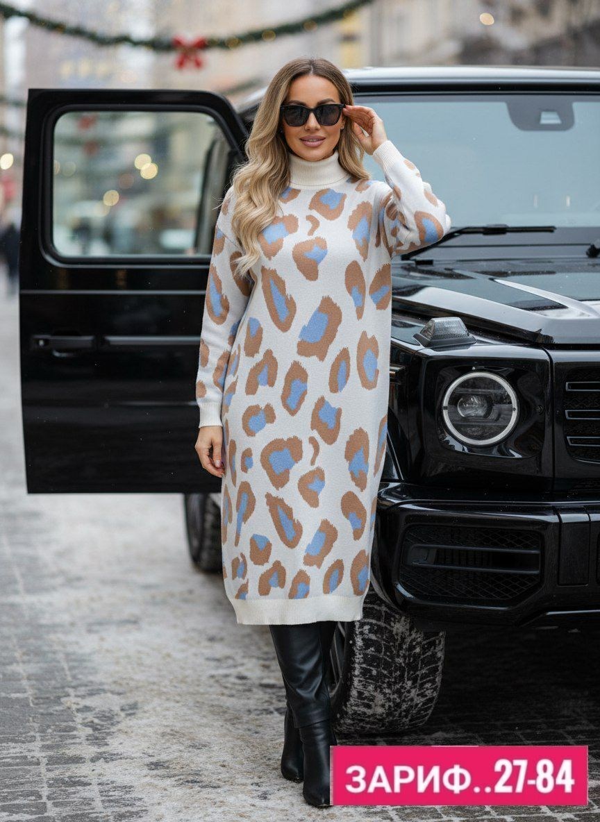 платье теплое,вязаные платья,трикотажное платье,платье кокон,длинное вязаное платье