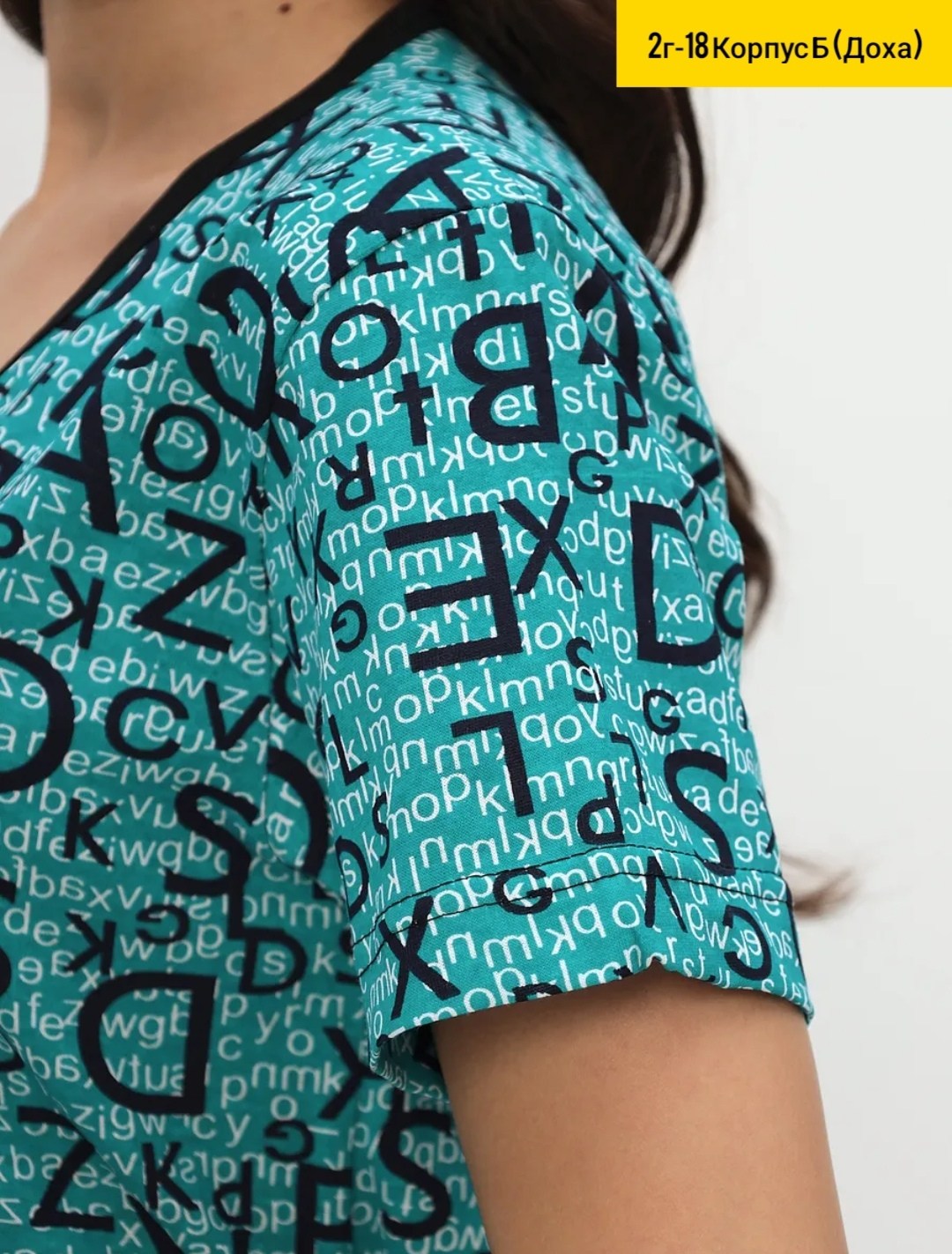 туника женская,медицинская форма,блуза медицинская женская,костюмы медицинский женский,блуза медицинская