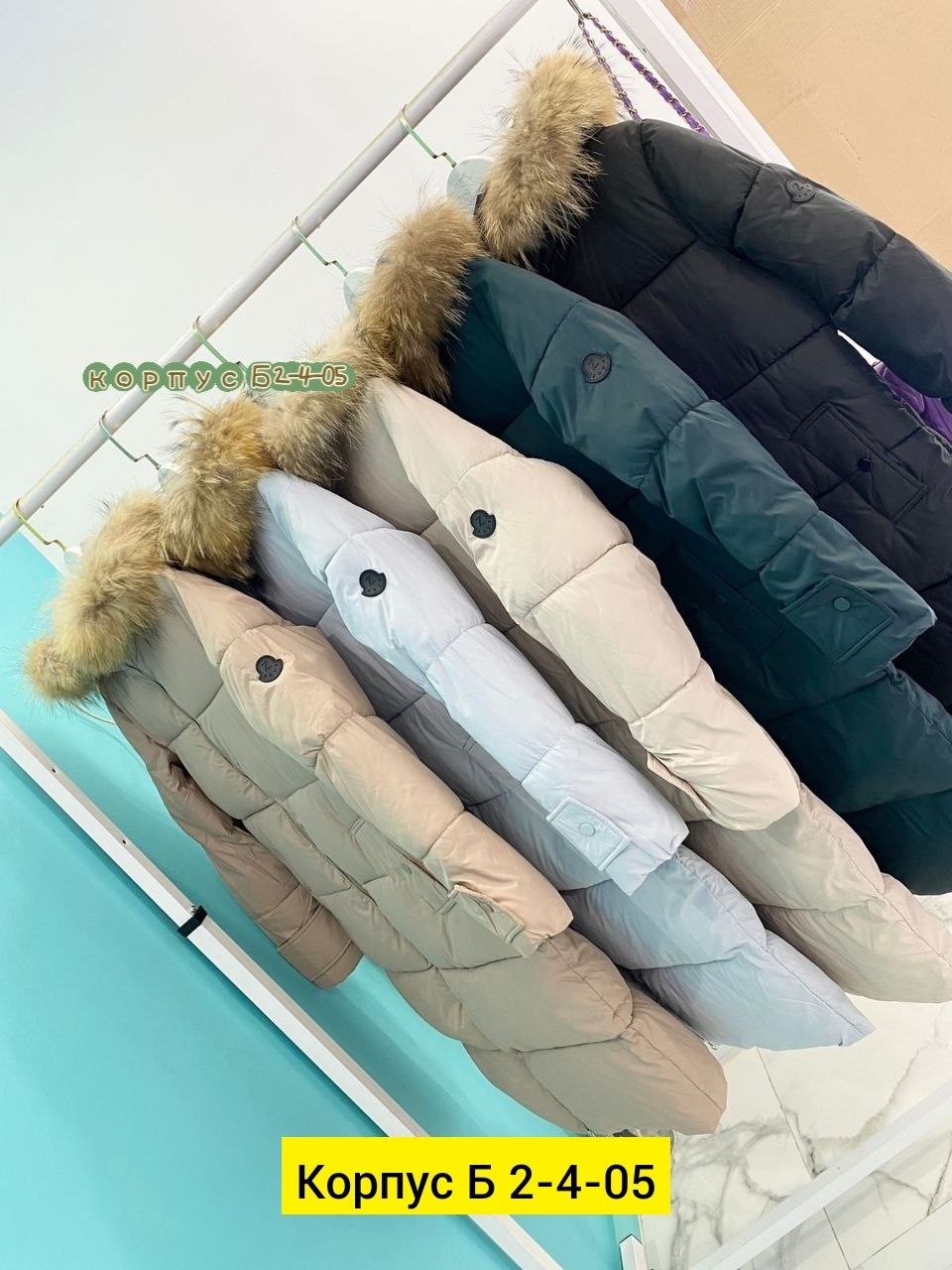 куртка женская зимняя,куртка пуховик,куртка женская,куртки ,пуховик женский