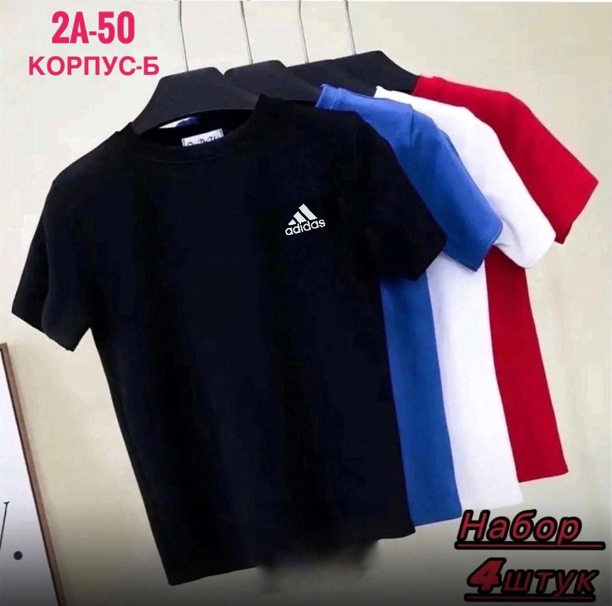 футболки для мужчин,мужская футболка,набор футболок 4 шт,цвета футболок,футболка