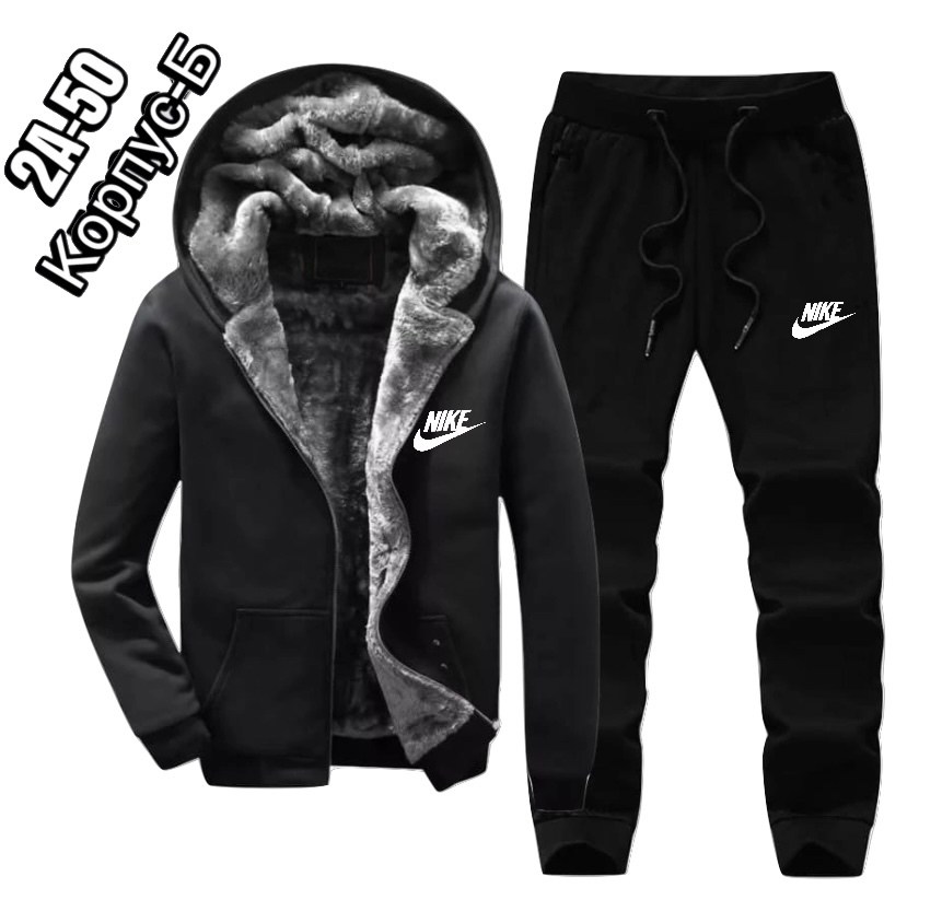 тёплый спортивный костюм мужской,костюмы спортивные мужские,спортивный костюм с мехом мужской,, спортивная