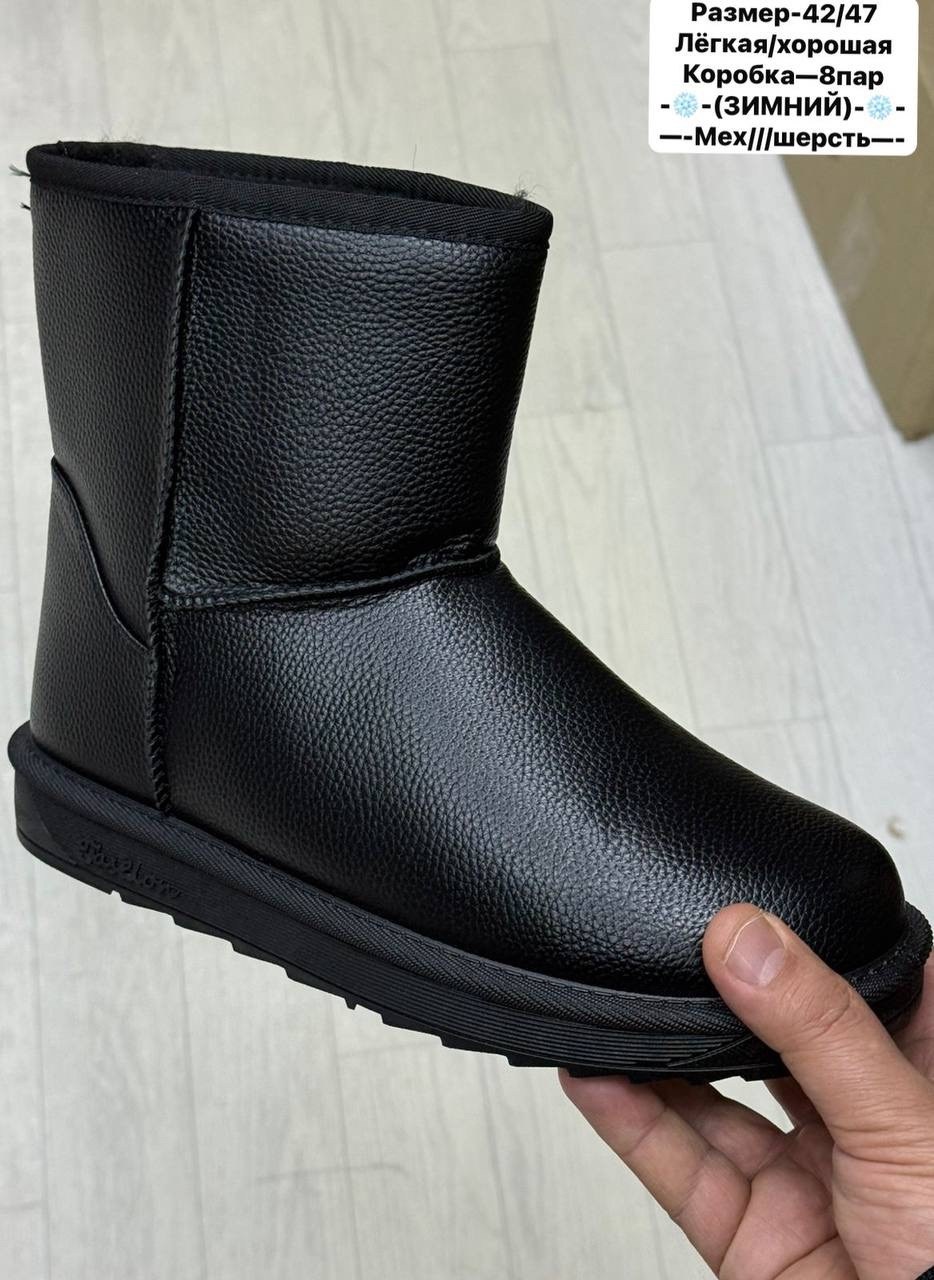 ,угги мужские,угги,угги женские,угги баден мужские