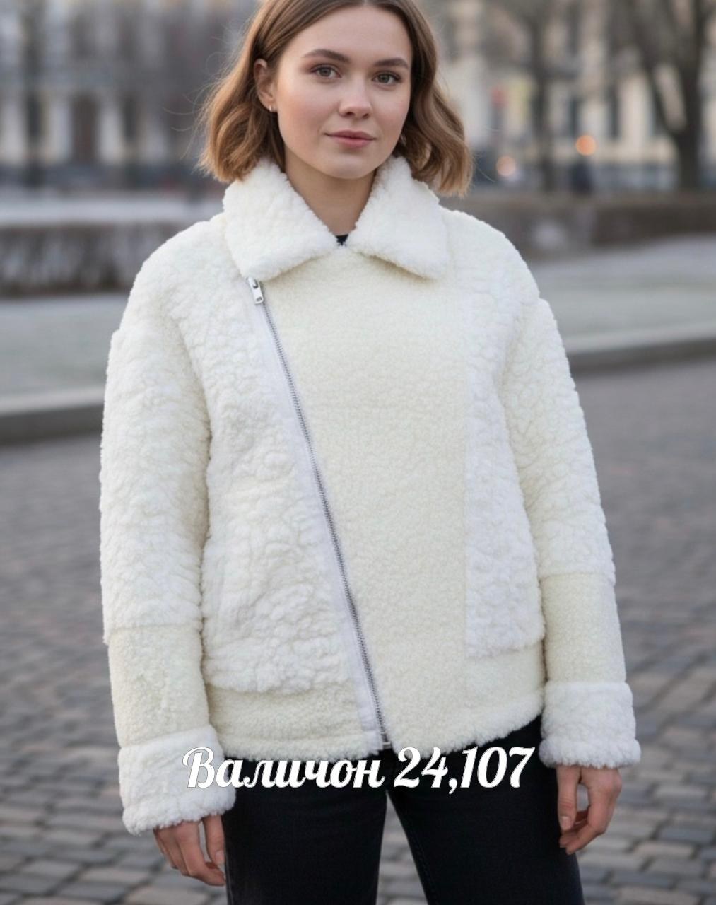 женская дубленка,стильная дубленка,стильные куртки,куртка меховая,модное пальто