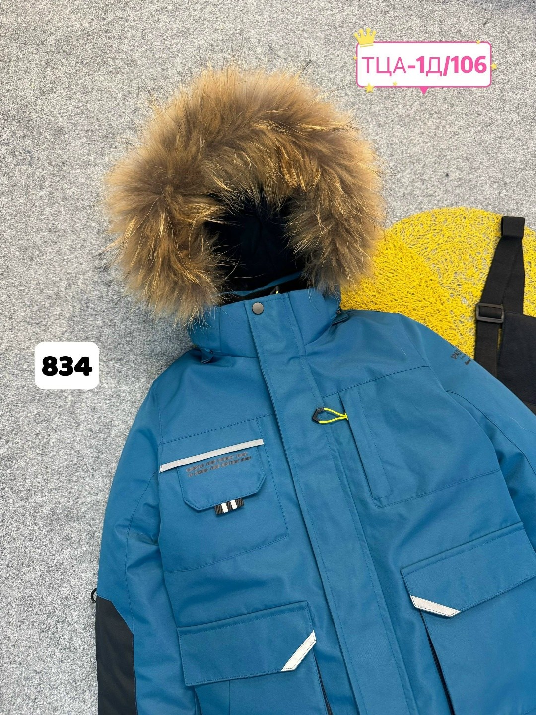 детский зимний костюм,костюм зимний для мальчика,куртка детская зимняя,зимние костюмы,детский костюм