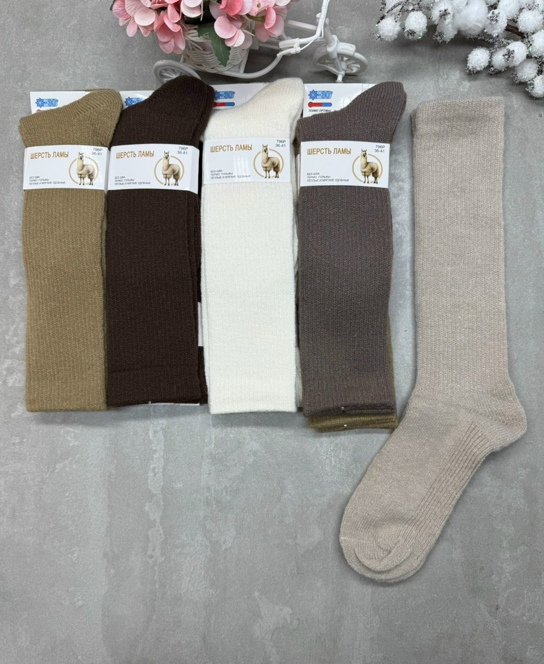 гольфы из верблюжьей шерсти,гольфы теплые,женские гольфы,носки женские,гольфы шерстяные