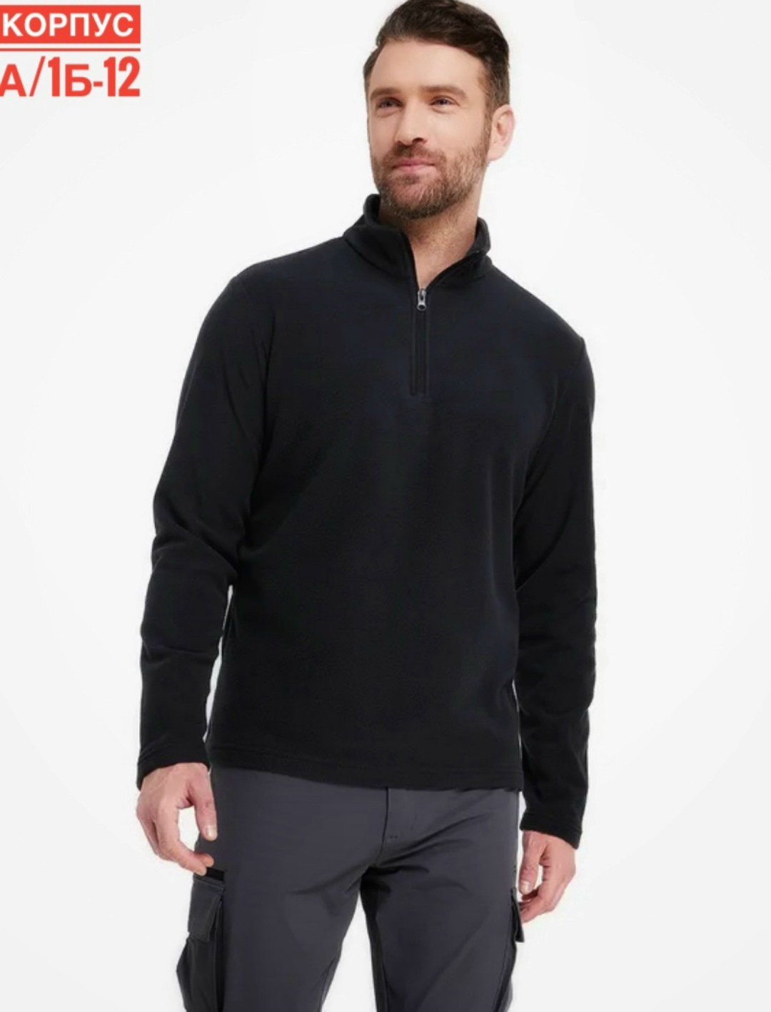 джемпер флисовая,джемпер флисовый мужской termit,кофта мужская флисовая,джемпер флисовый мужской outventure,флисовый джемпер