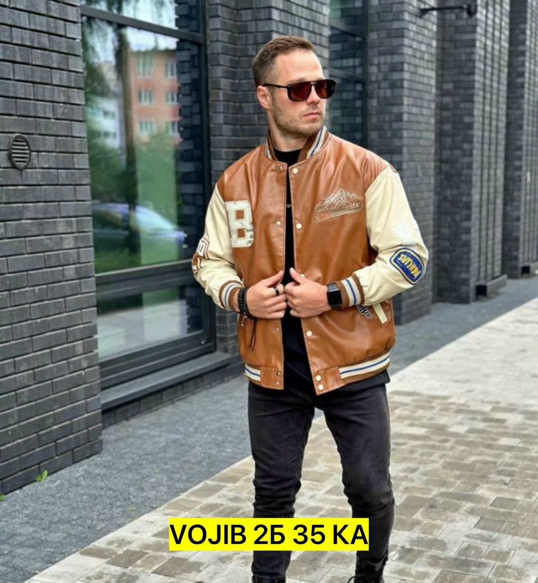 куртка бомбер,бомбер кожаный,мужская куртка бомбер,кожаная куртка бомбер,мужская мода