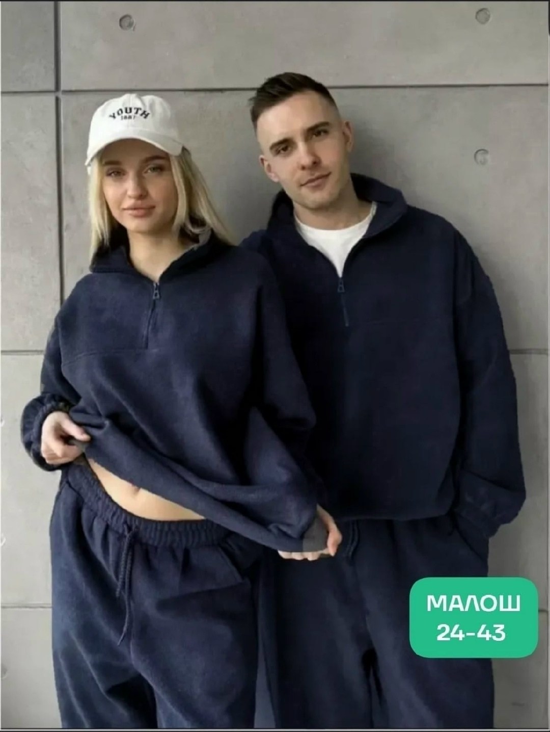 костюм спортивный парный,парные флисовые костюмы,парный спортивный костюм на флисе,спортивные костюмы на флисе,cпортивный костюм женский на флисе