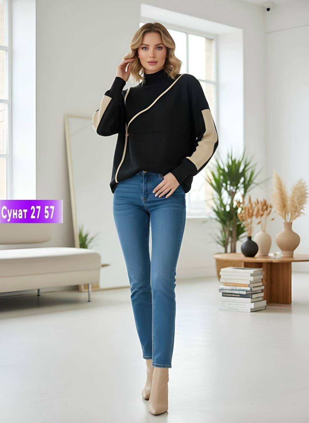 женские джинсы,зауженные джинсы женские,джинсы женские прямые,джемпер женские,одежда джинсы