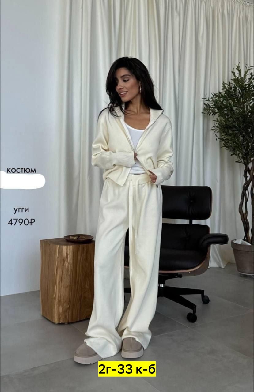 костюм двойка кашемир,стильные костюмы,трикотажные костюмы,костюмы женские,костюмы комплекты