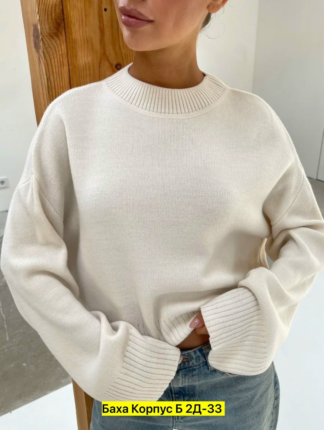свитер удлиненный оверсайз,свитер женский оверсайз шерстяной,пуловер джемпер,женская кофта,трикотажные костюмы