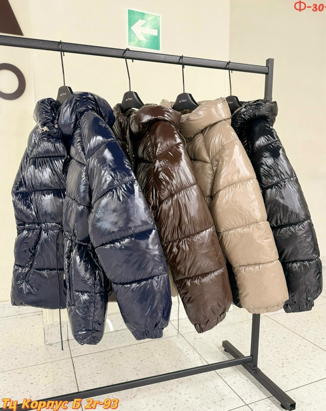 куртка женская,куртка,куртка женская демисезонная,стильная куртка,куртка удлиненная