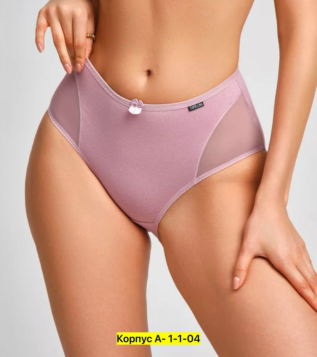 трусы с высокой посадкой женские,женская нижнее белье,женская трусы,трусы для женщин,трусы макси женские
