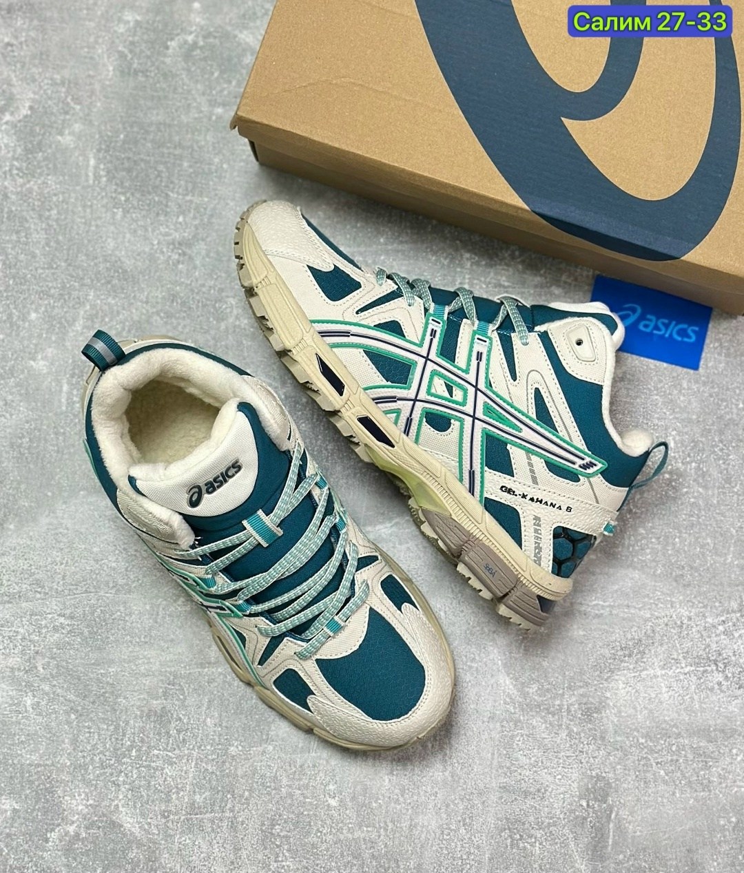 кроссовки asics gel kahana 8,кроссовки asics,кроссовки,кроссовки мужские asics gel kahana 8,кроссовки asics gel