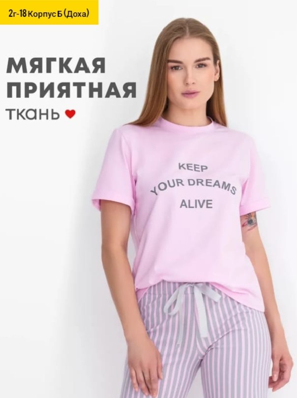 футболка женская,футболка оверсайз,футболка,одежда футболка,удлиненная футболка