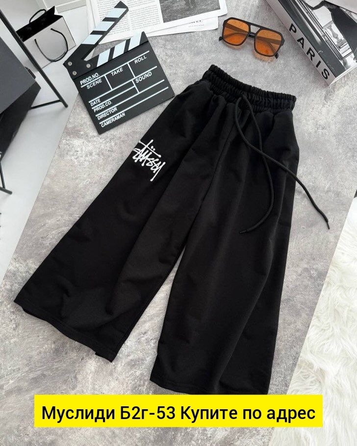 спортивные брюки,спортивные штаны,штаны женские спортивные,джинсы брюки,спортивные штаны серые