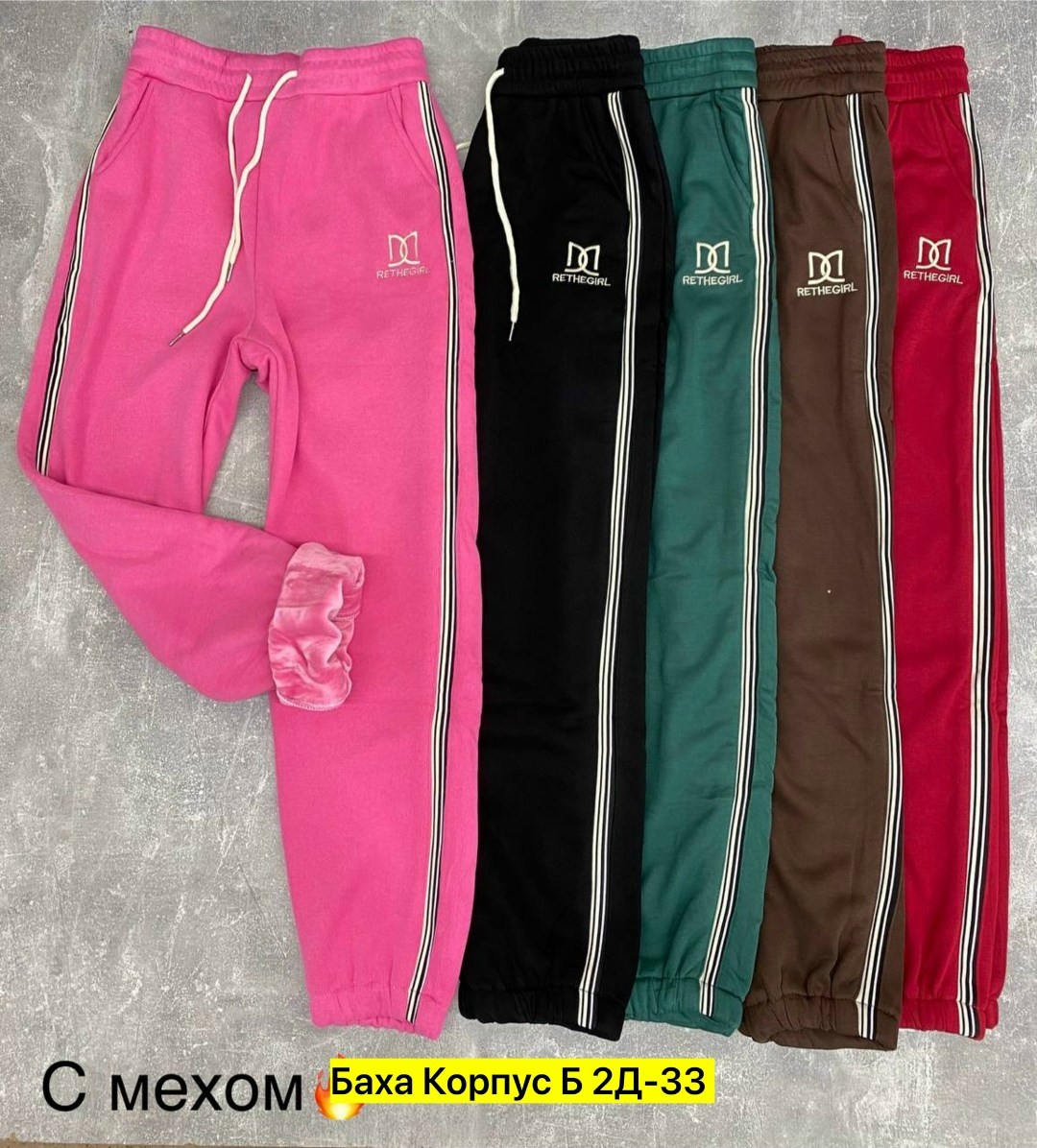 cпортивные штаны женские,спортивные штаны,спортивные брюки спортивные штаны,спортивные брюки,брюки спортивные женская